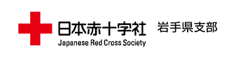 日本赤十字社