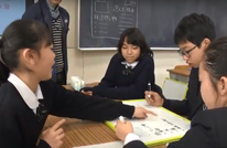 東京